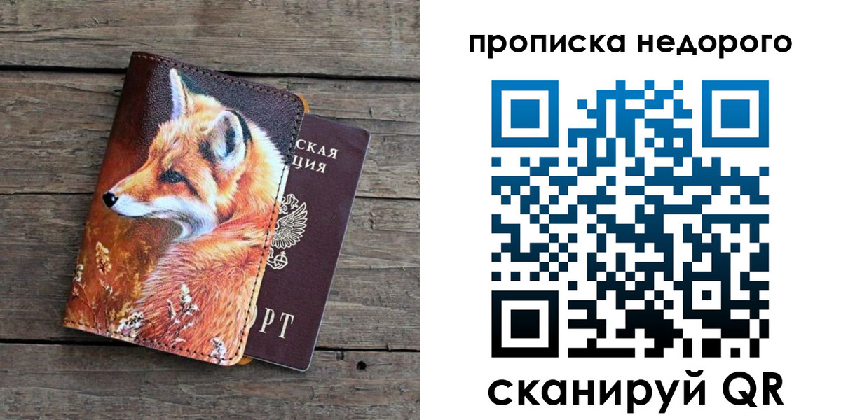 найти адрес прописки в Адыгейске