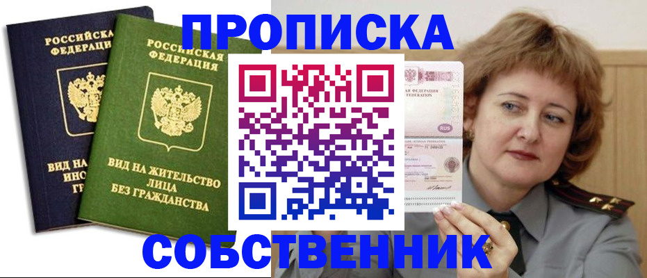 форма 3 в Адыгейске