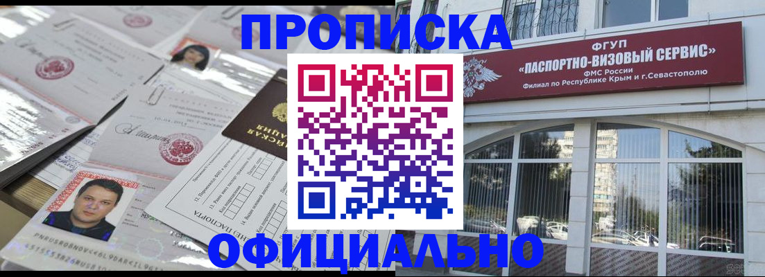 регистрация для дет. сада в Адыгейске