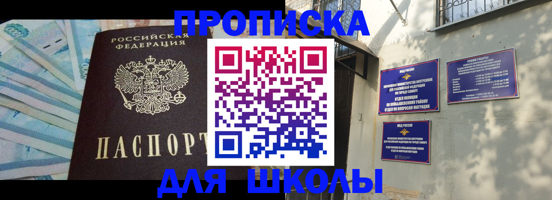 временная регистрация госуслуги в Адыгейске